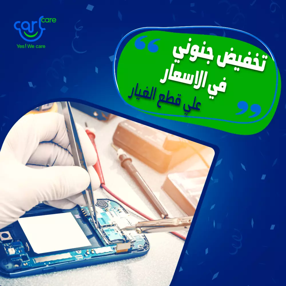 بوستات سوشيال ميديا