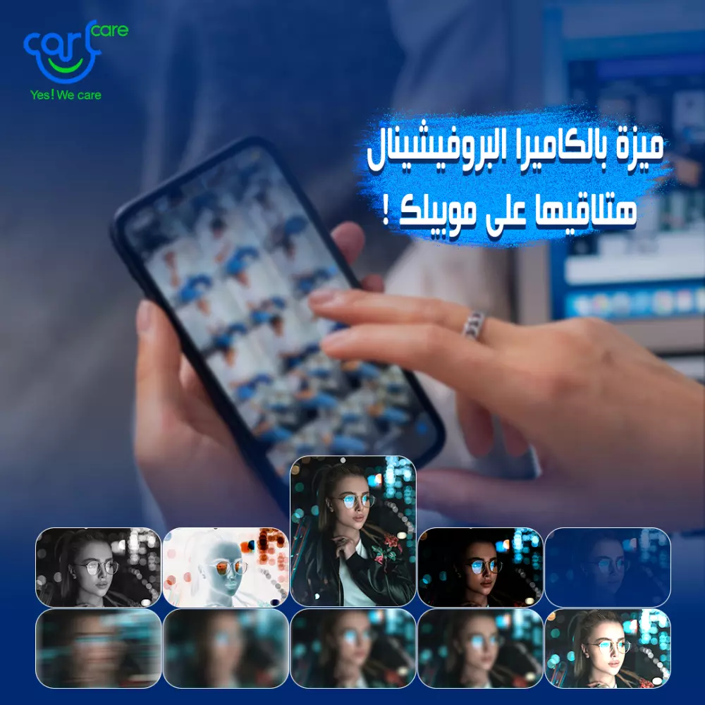 بوستات سوشيال ميديا