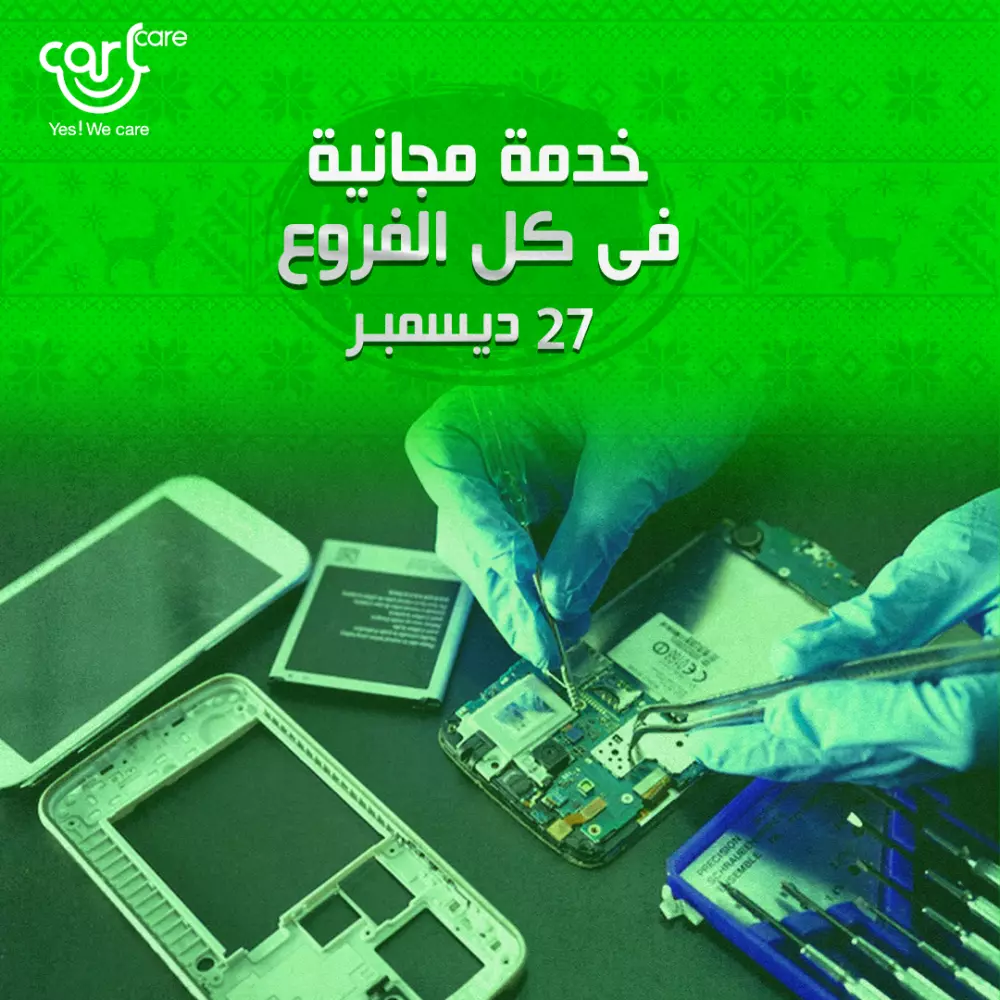 بوستات سوشيال ميديا