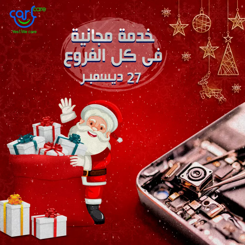 بوستات سوشيال ميديا