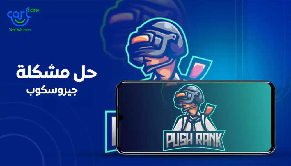 بوستات سوشيال ميديا