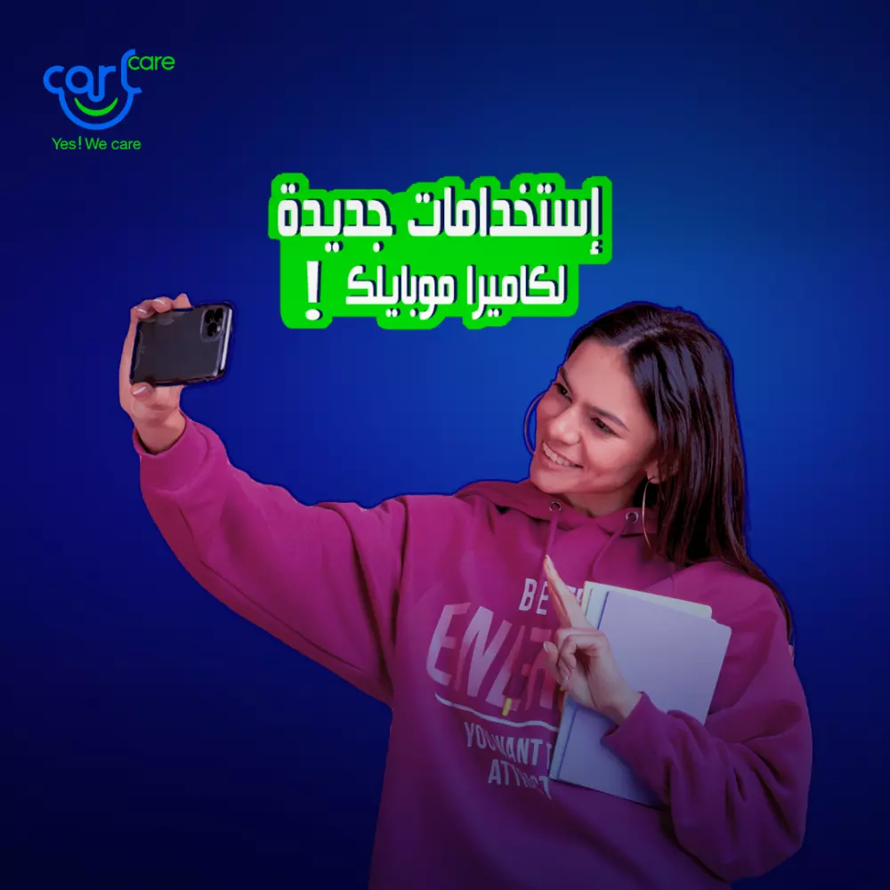 بوستات سوشيال ميديا