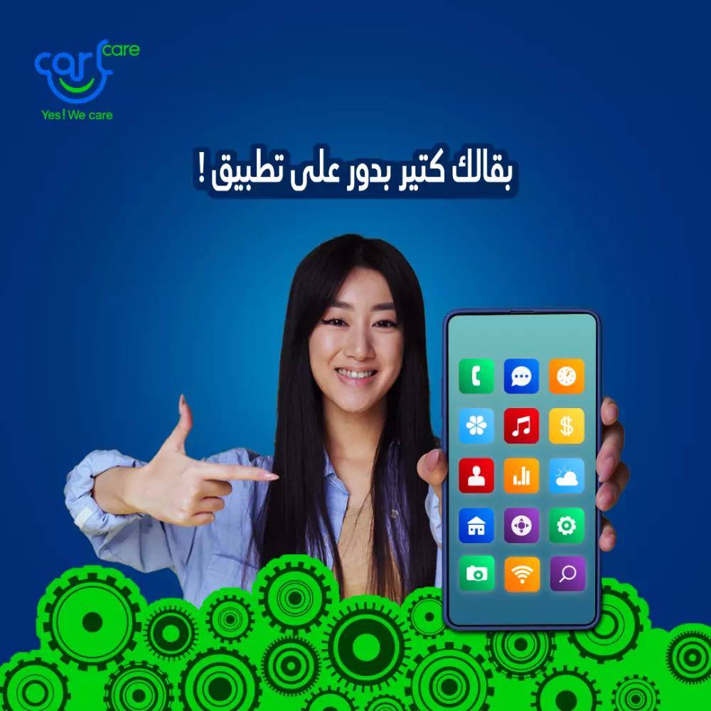 بوستات سوشيال ميديا