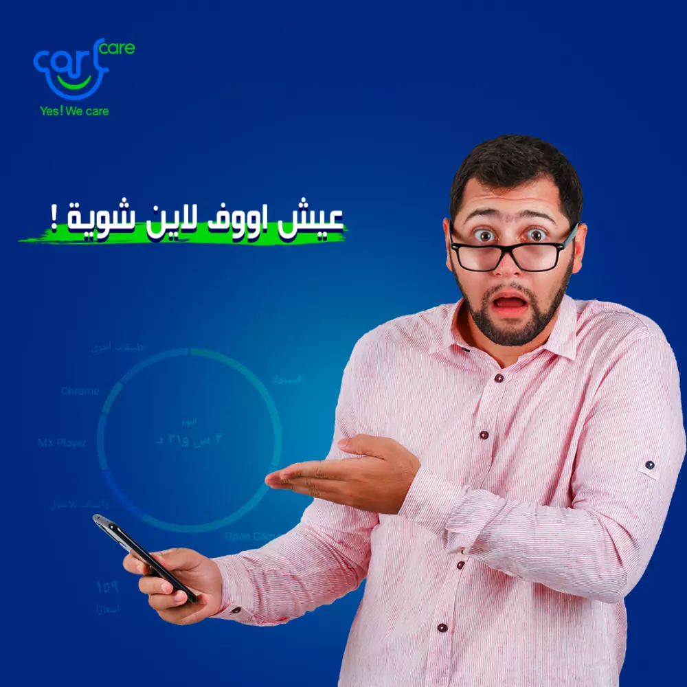 بوستات سوشيال ميديا