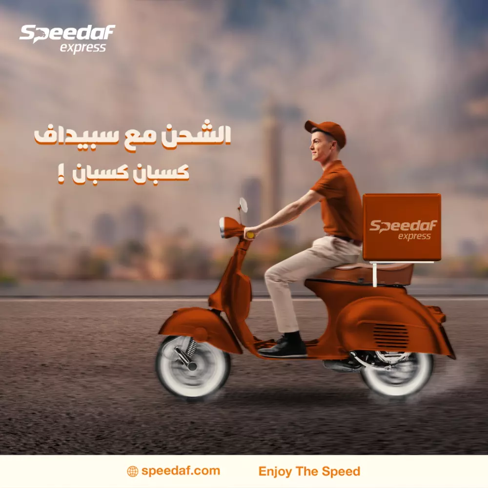 بوستات سوشيال ميديا