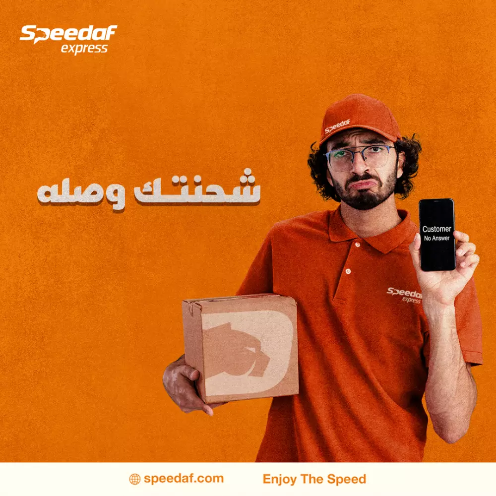 بوستات سوشيال ميديا