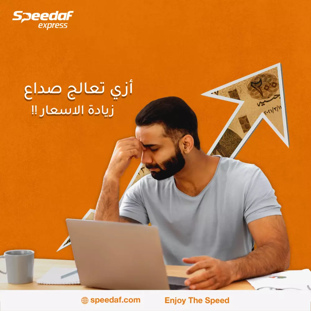 بوستات سوشيال ميديا