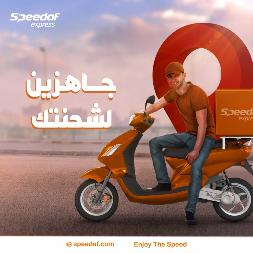 بوستات سوشيال ميديا