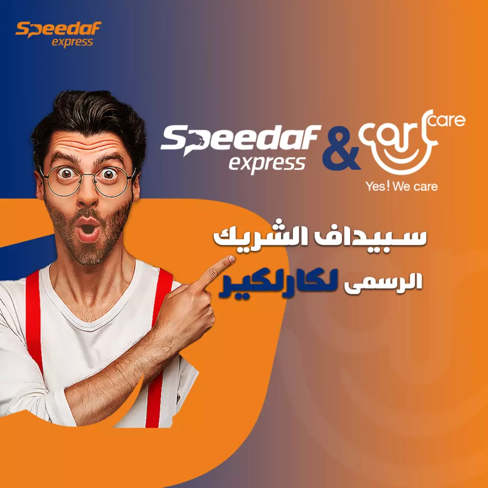 بوستات سوشيال ميديا