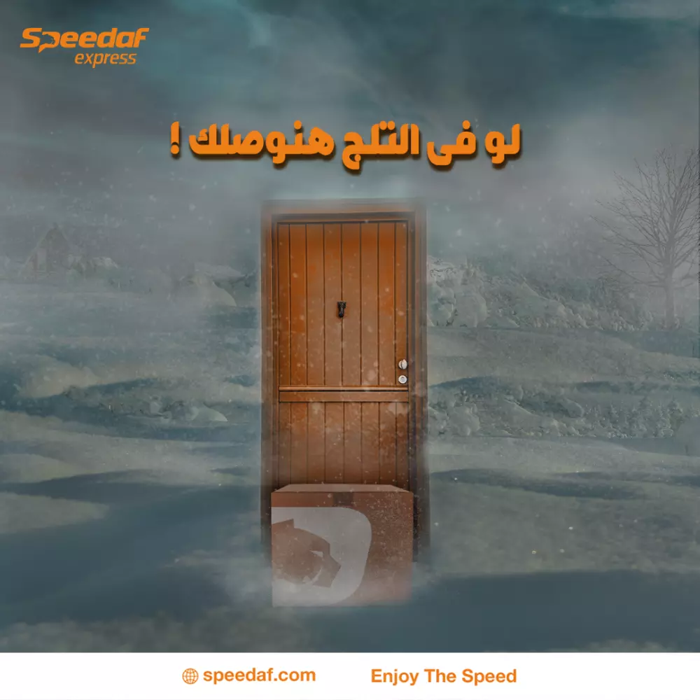 بوستات سوشيال ميديا