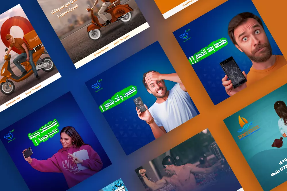 بوستات سوشيال ميديا