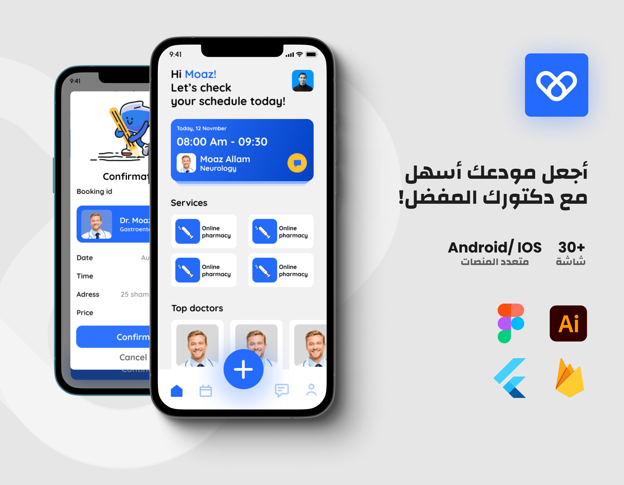 انشاء تطبيق بسيط 3 واجهات فقط على أندرويد و ios مقابل 50$