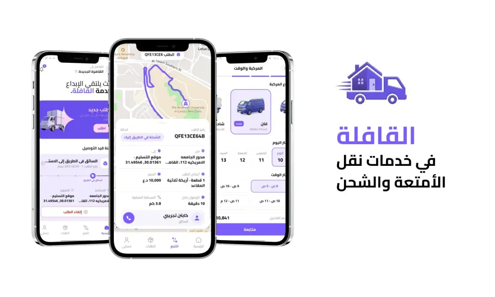 انشاء تطبيق بسيط 3 واجهات فقط على أندرويد و ios مقابل 50$