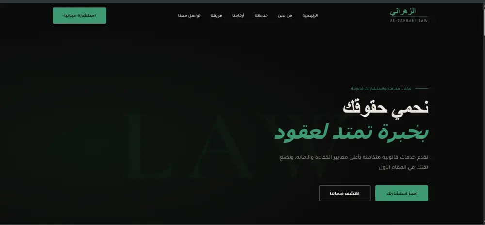 تصميم صفحة هبوط احترافية متجاوبة وسريعة لموقعك أو منتجك