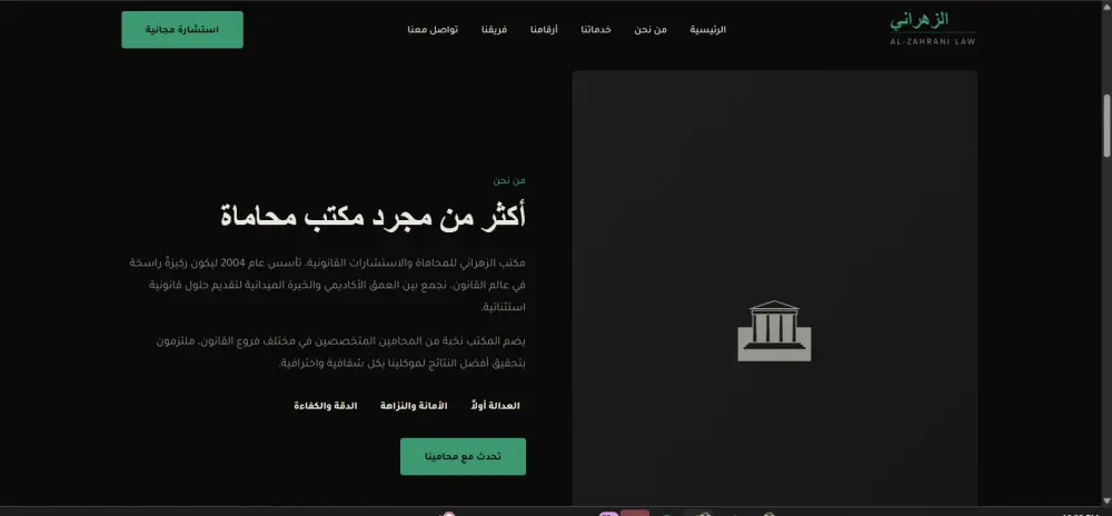 تصميم صفحة هبوط احترافية متجاوبة وسريعة لموقعك أو منتجك