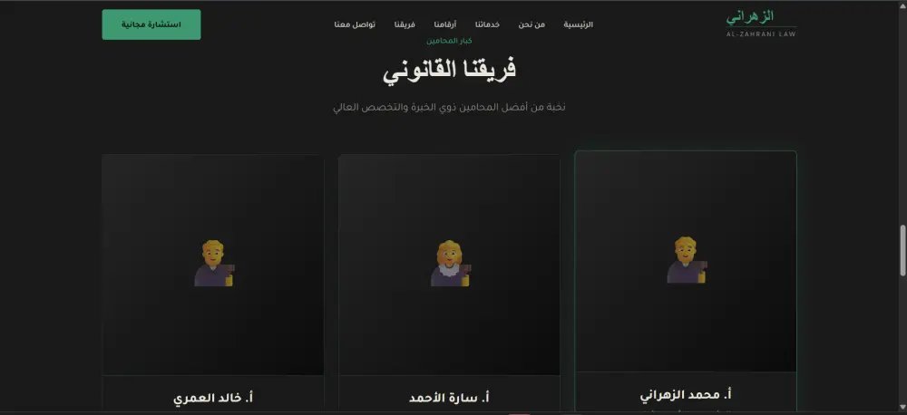 تصميم صفحة هبوط احترافية متجاوبة وسريعة لموقعك أو منتجك