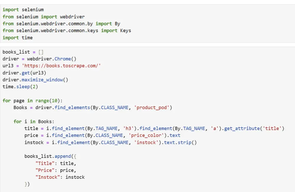 استخراج و سحب البيانات من صفحات الويب (Web Scraping)