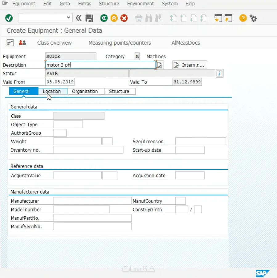 SAP Plant Maintenance (PM) – دعم فني وتحليل بيانات وصيانة