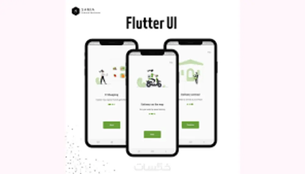 تطوير تطبيق Flutter يعمل على Android وiOS