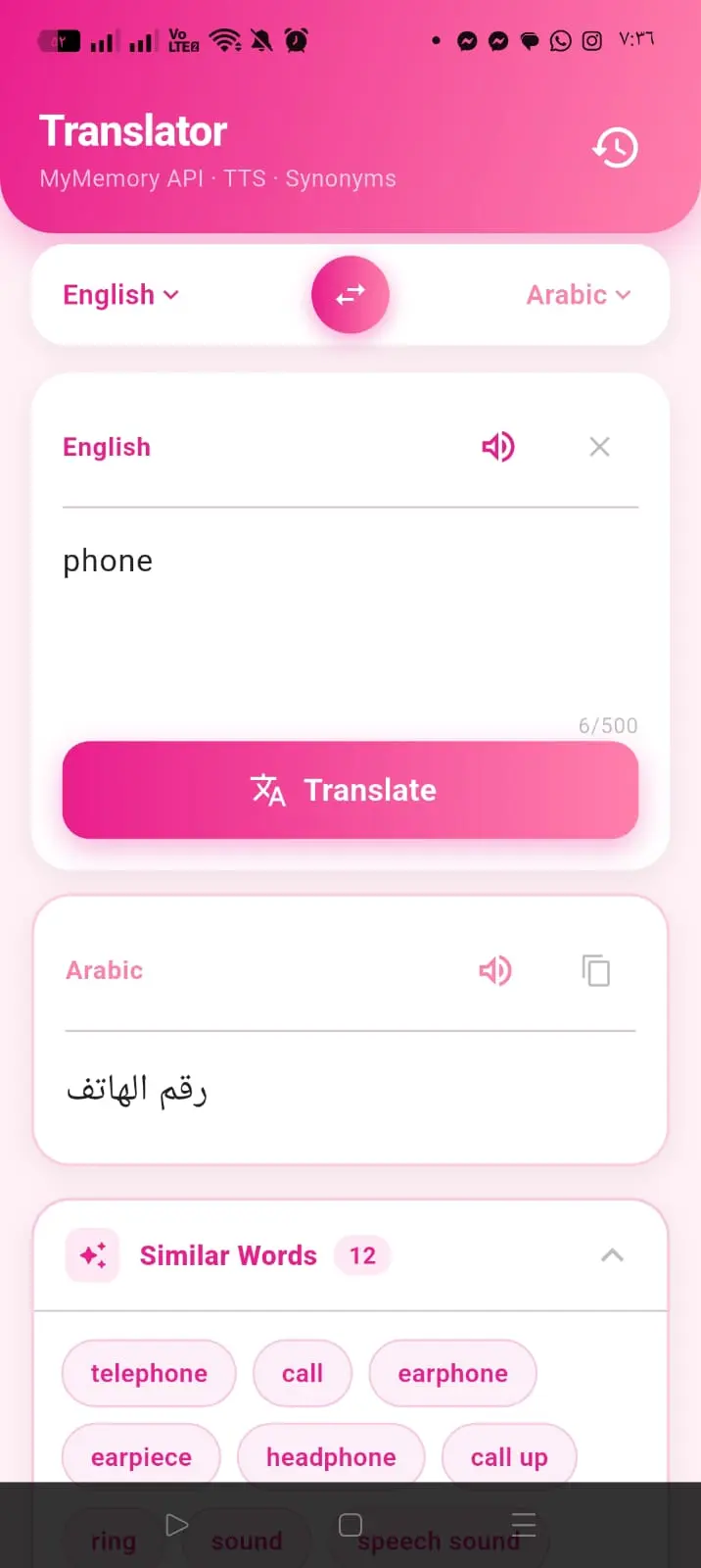 سأقوم بتطوير شاشة تطبيق موبايل احترافية باستخدام Flutter و Dart