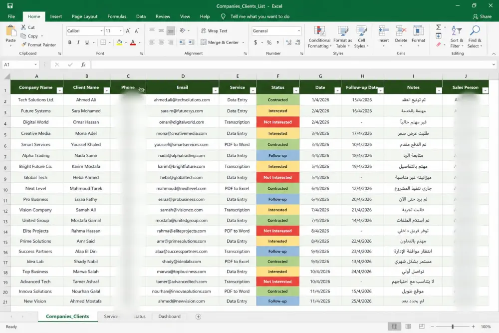 سأقوم بإدخال البيانات وتنظيمها بدقة عالية على Excel أو Word