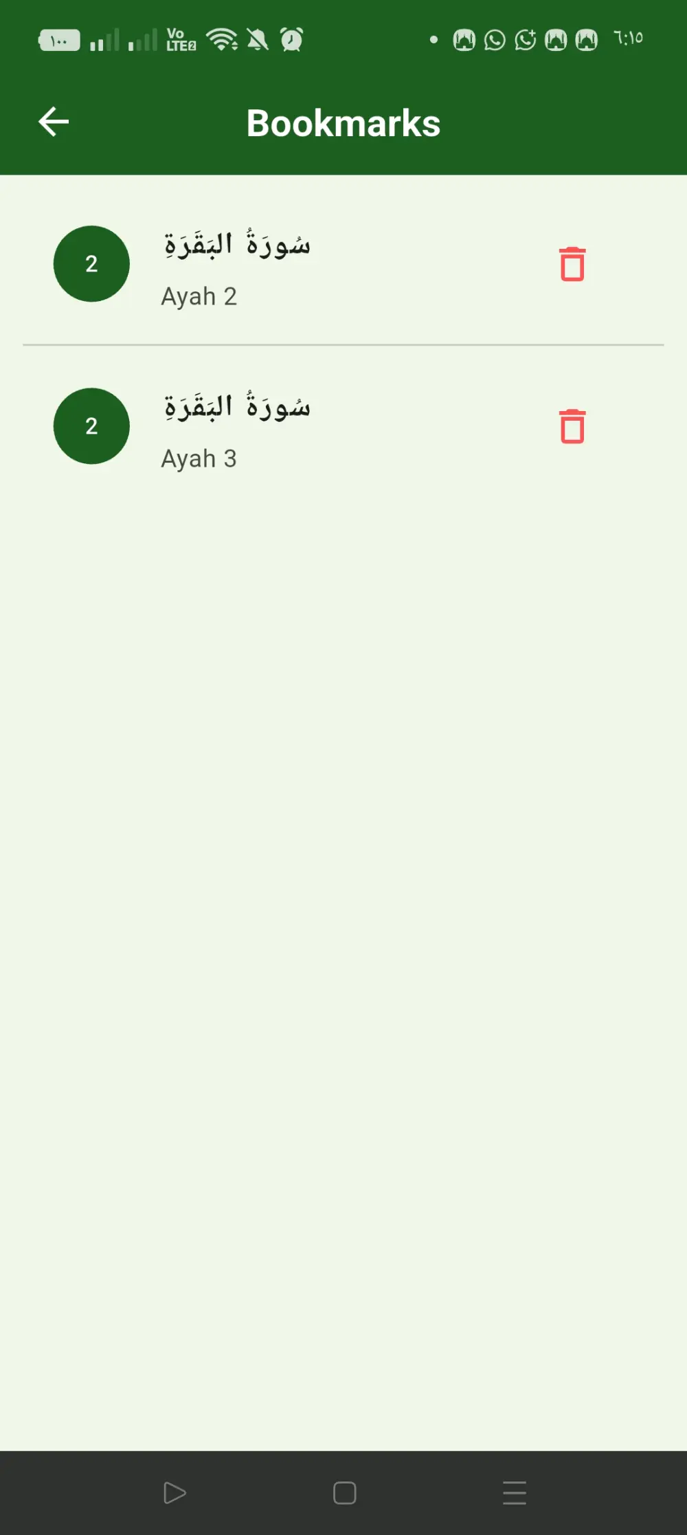 سأقوم بتطوير تطبيق موبايل احترافي لعرض القرآن الكريم مع التفسير، وإتاحة الاستماع لتلاوة القرآن بصوت مجموعة من الشيوخ، باستخدام Flutter بتصميم بسيط وسهل الاستخدام.