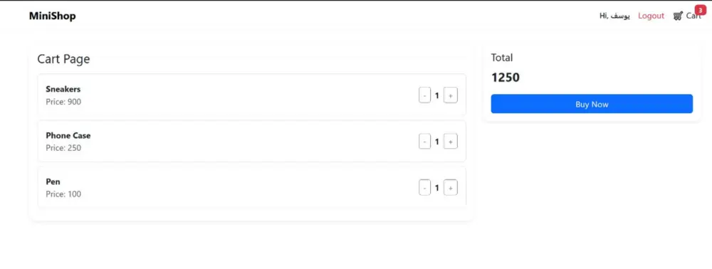 موقع متجر اليكتروني بالكامل