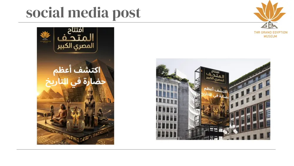 تصميم بوستات سوشيال ميديا بطريقه احترافيه ومبتكره لتعزيز هويتك البصريه