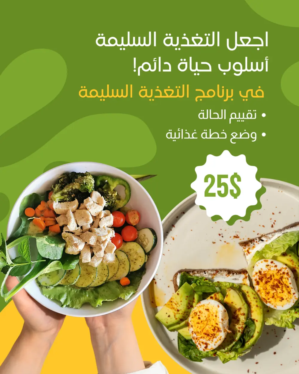 تصميم بوستات سوشيال ميديا بطريقه احترافيه ومبتكره لتعزيز هويتك البصريه