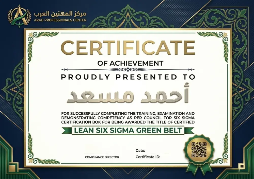 تصميم شهادات تقدير احترافية (مودرن وكلاسيك) بجودة عالية للطباعة