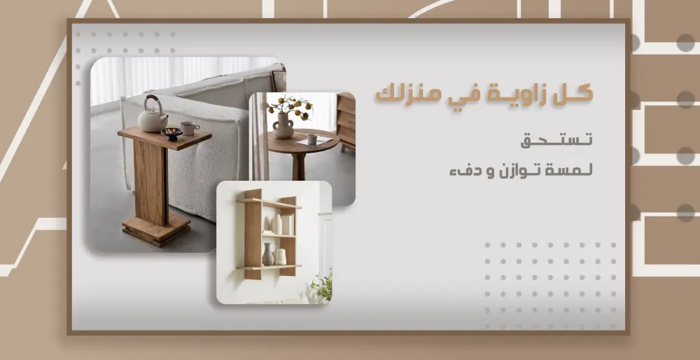 تصميم بوست سوشيال ميديا