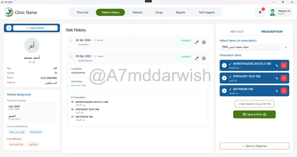 نظام ذكي متكامل لإدارة عيادة طبية (طباعة روشتات طبية و إدارة المرضى والموظفين و الريسيبشن)