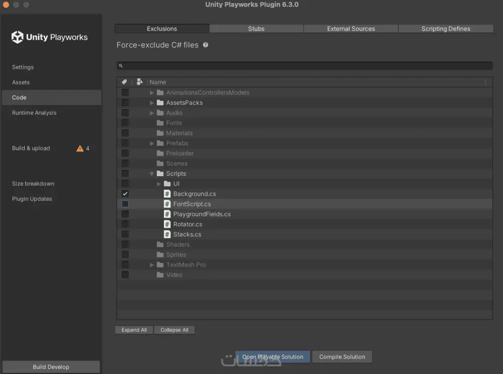 اصلاح اخطاء تطبيقك وتعديل جميعها في يونتي مقابل ٢٠