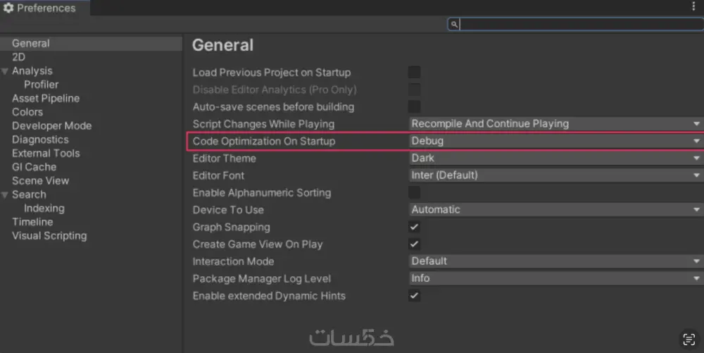 اصلاح اخطاء تطبيقك وتعديل جميعها في يونتي مقابل ٢٠