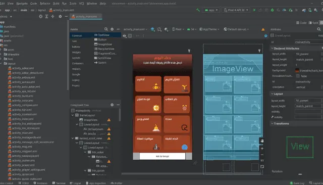 ريسكن العاب الجوال ورفعها على ابل واندرويد ستور مقابل ٢٠ دولار