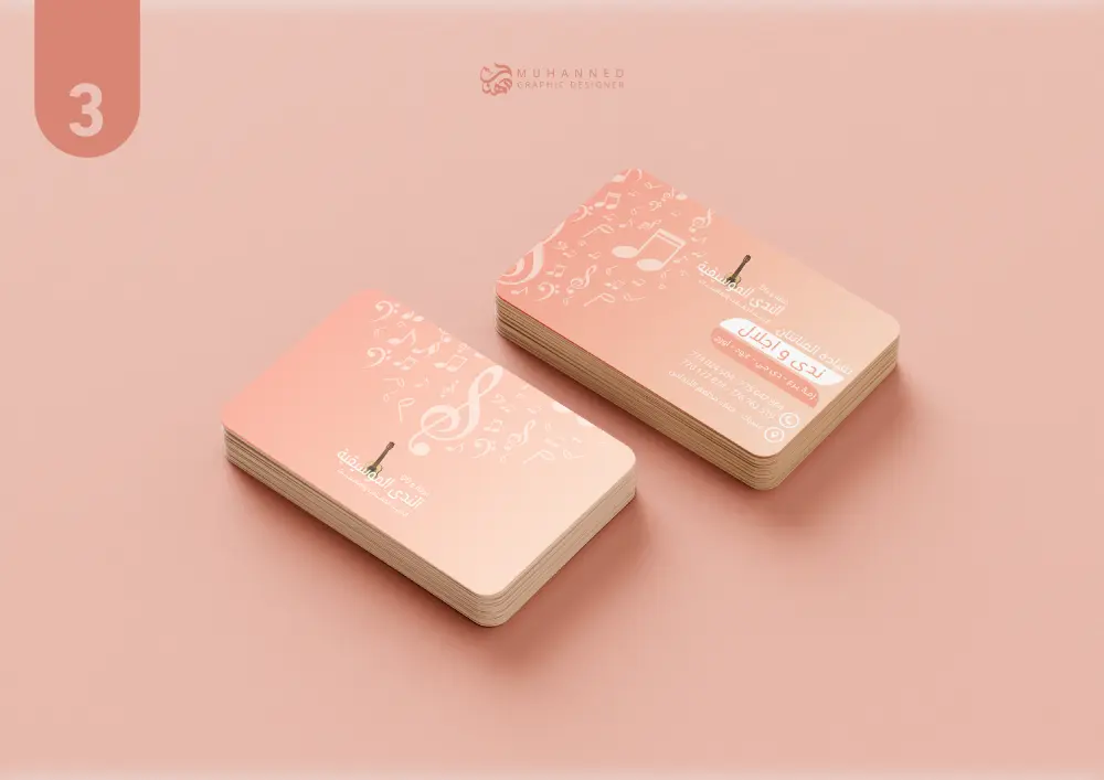 تصميم كروت اعمال ( Business card )