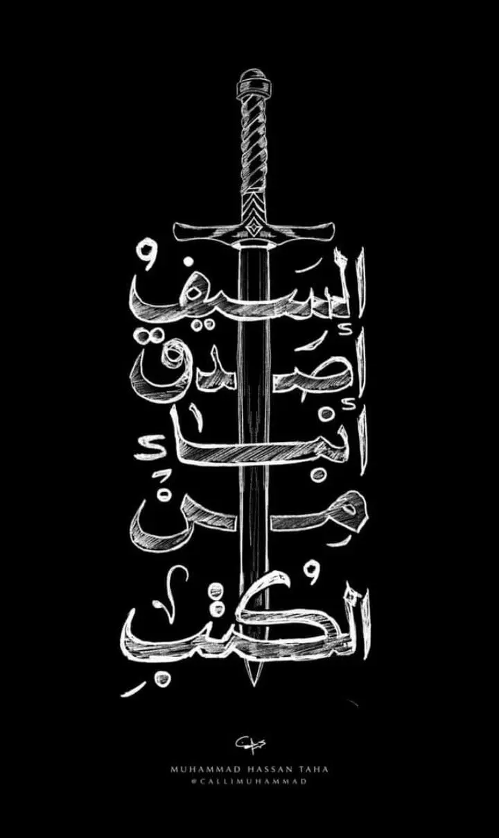 كتابة المخطوطات بالخط العربي ب 5$