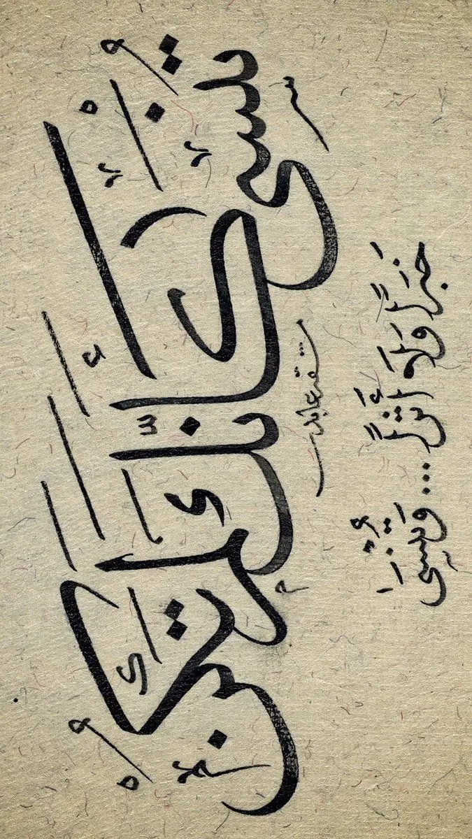 كتابة المخطوطات بالخط العربي ب 5$