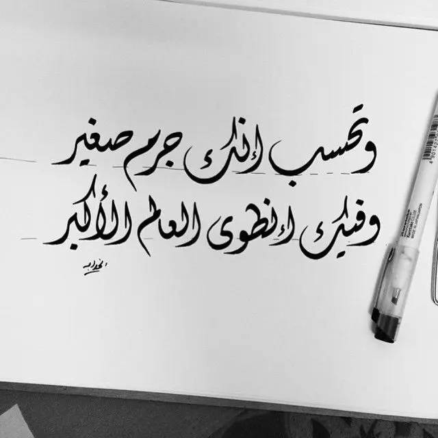 كتابة المخطوطات بالخط العربي ب 5$