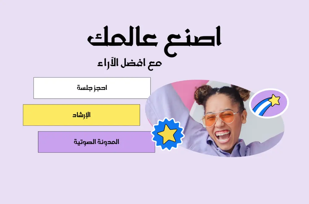 تصميم تطبيقات ومواقع احترافي