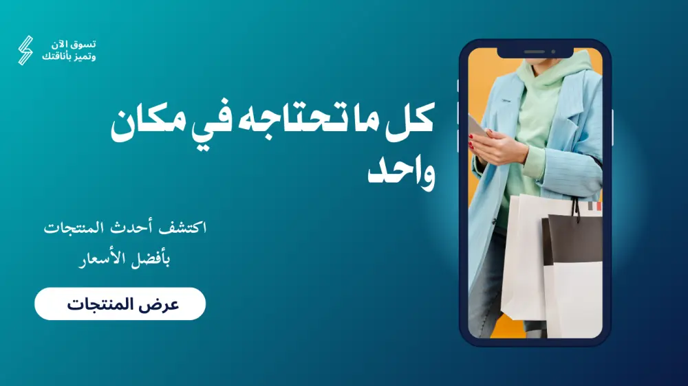 تصميم تطبيقات ومواقع احترافي