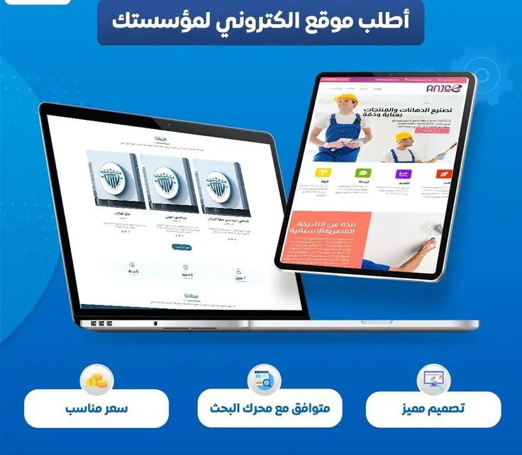 تصميم تطبيقات ومواقع احترافي