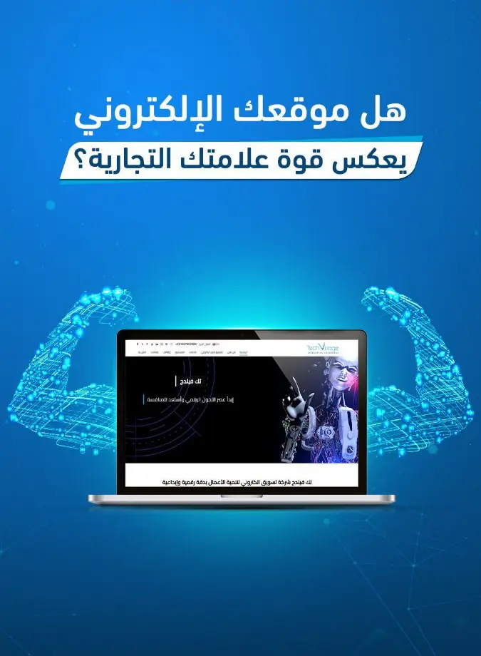 تصميم تطبيقات ومواقع احترافي