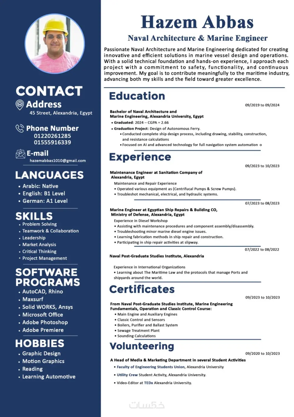 سأكتب لك سيرة ذاتية احترافية متوافقة مع ATS تزيد فرص قبولك