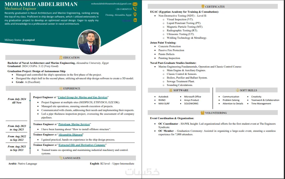 سأكتب لك سيرة ذاتية احترافية متوافقة مع ATS تزيد فرص قبولك