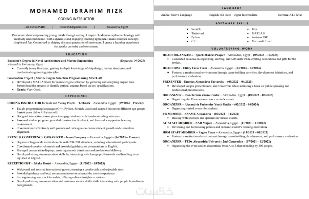 سأكتب لك سيرة ذاتية احترافية متوافقة مع ATS تزيد فرص قبولك