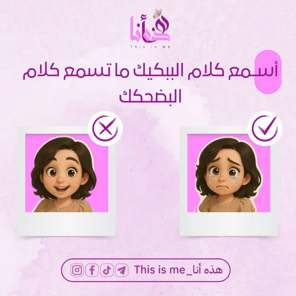 تصميم بوستر سوشيال ميديا احترافي وجذاب