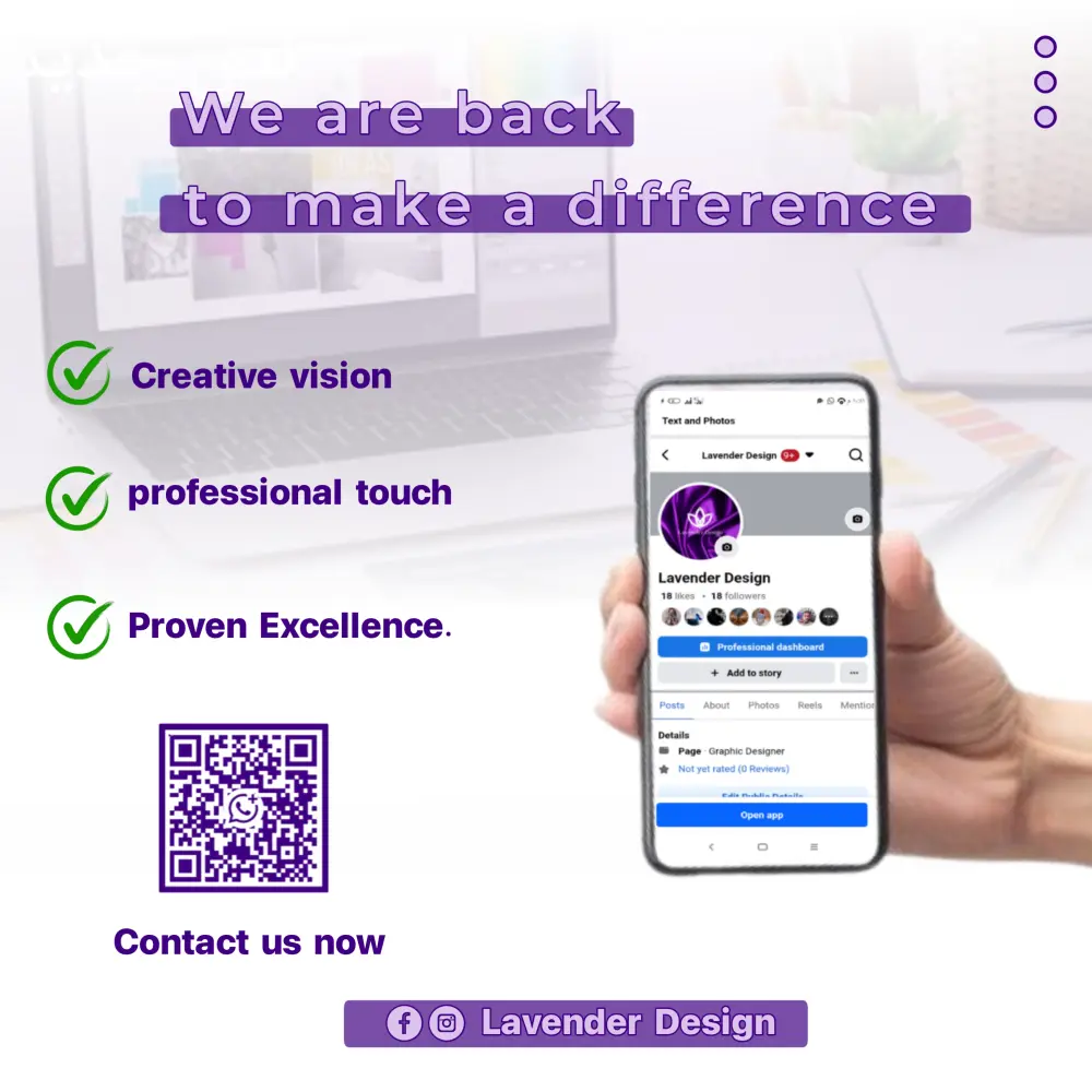 تصميم بوستر سوشيال ميديا احترافي وجذاب