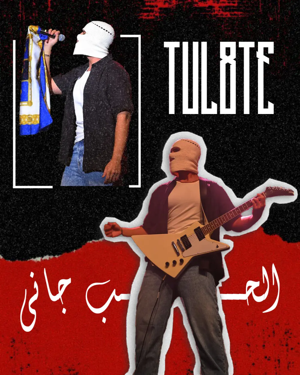 تصميم جرافيك