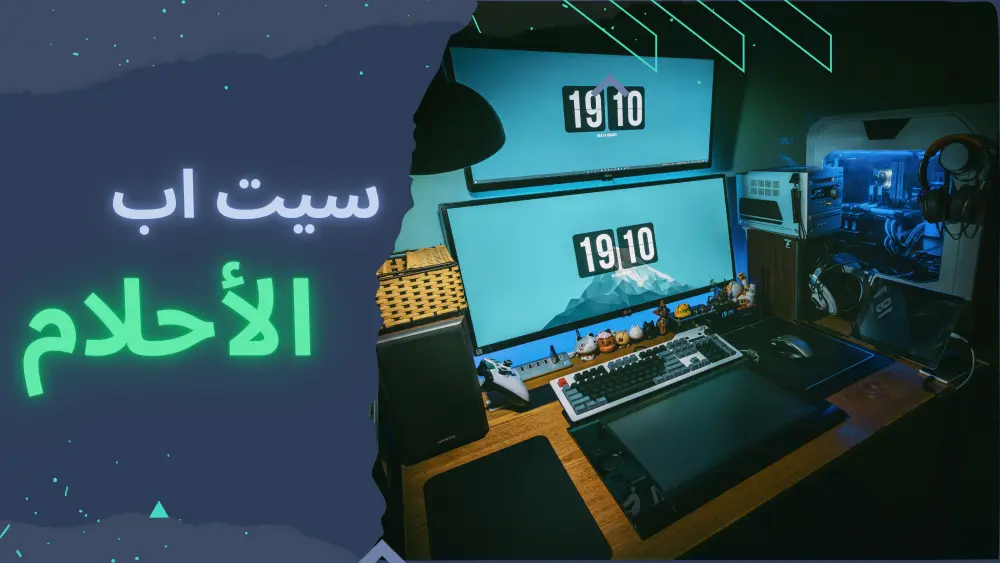 تصميم صورة مصغرة قوية لجذب المشاهدين